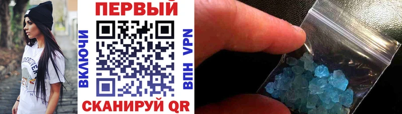 АМФЕТАМИН VHQ  Котовск 
