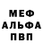 МДМА кристаллы Wilson Jacobs