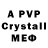 APVP VHQ Stezi