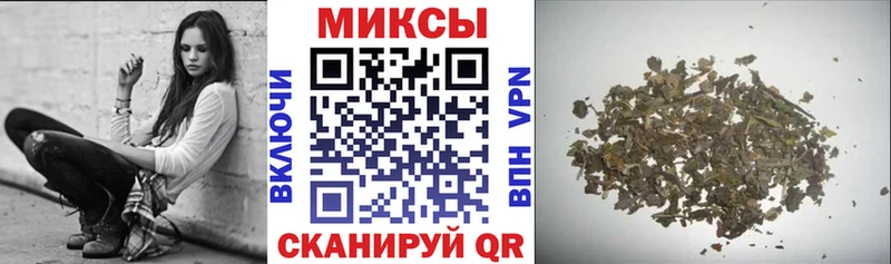 БУТИРАТ бутик  Котовск 