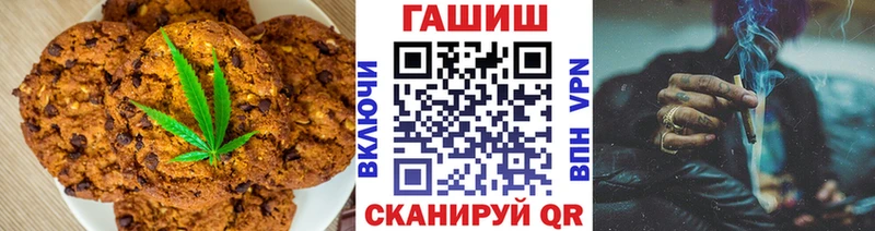 mega как войти  Котовск  Cannafood конопля 