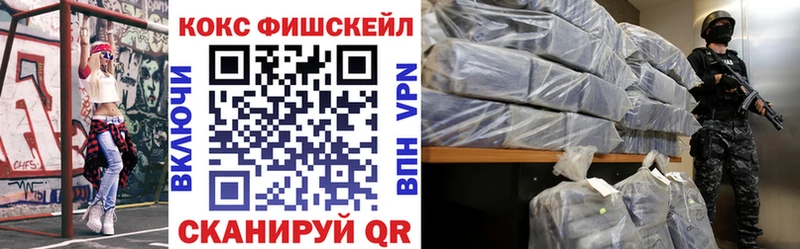 kraken вход  Котовск  КОКАИН 97%  цена наркотик 