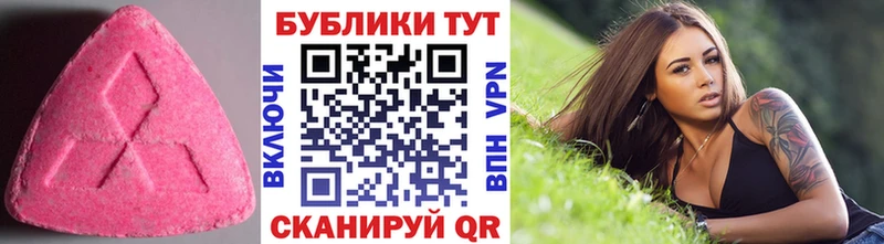 Экстази таблы  Котовск 