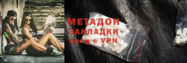 мефедрон мука Пролетарск