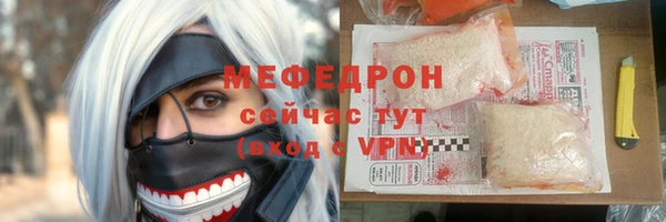 МДМА Богданович