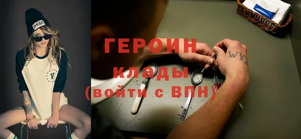 мескалин Богородск