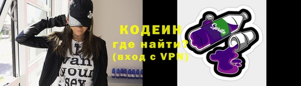 мескалин Богородск