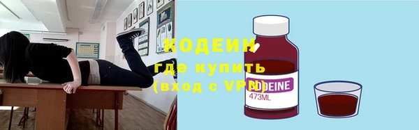 мескалин Богородск