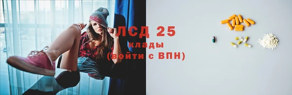 МДМА Богданович