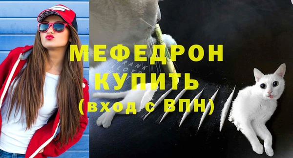 мескалин Богородск