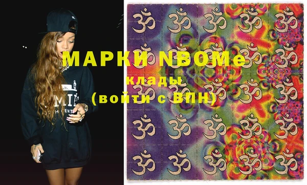 МДМА Богданович