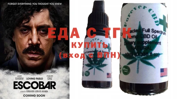 мескалин Богородск