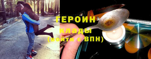 МДМА Богданович