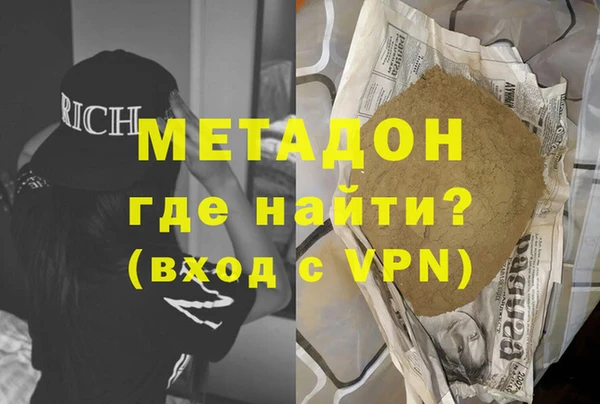 мескалин Богородск