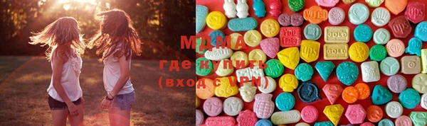 кокаин премиум Протвино