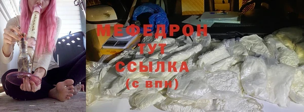 мескалин Богородск