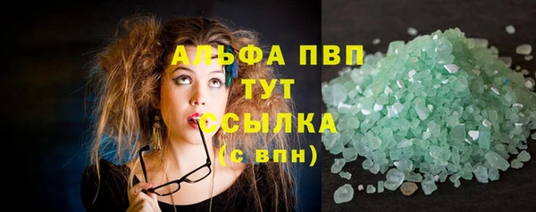 мескалин Богородск