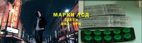 МДМА Богданович