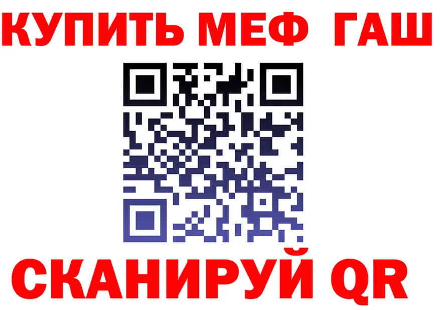 КОКАИН VHQ ONION это mega Котовск