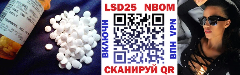 ЛСД экстази ecstasy Котовск