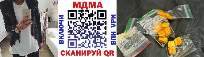 где купить наркоту  Котовск  MDMA crystal 
