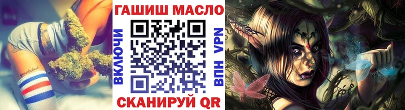 Дистиллят ТГК концентрат  OMG онион  Котовск 