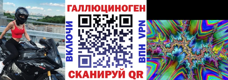 мега ССЫЛКА Котовск Псилоцибиновые грибы прущие грибы