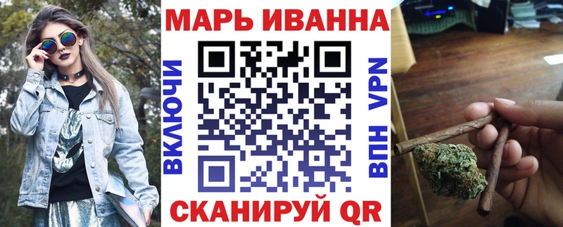 Каннабис тримм  Котовск 